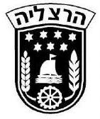 Herzliyah coat of arms